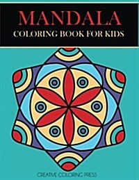 Mandala Coloring Book for Kids (Paperback)