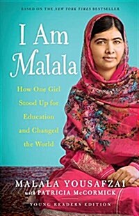 [중고] I Am Malala (Yre): How One Girl Stood Up for Education and Changed the World (Paperback)
