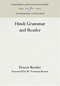 Hindi Grammar and Reader (Hardcover, Reprint 2016)