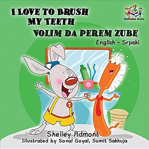 I Love to Brush My Teeth (English Serbian Childrens Book): Bilingual Serbian Book for Kids (Paperback)