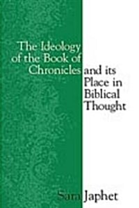 The Ideology of the Book of Chronicles and Its Place in Biblical Thought (Hardcover, English)