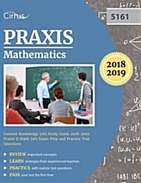 Praxis Mathematics Content Knowledge 5161 Study Guide 2018-2019: Praxis II Math 5161 Exam Prep and Practice Test Questions (Paperback)