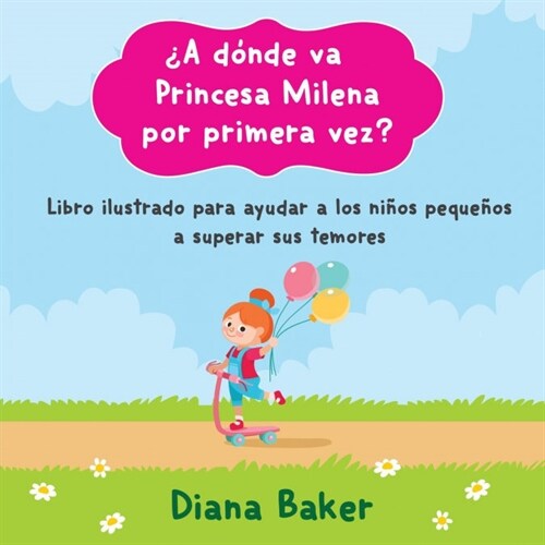 풞 d?de va Princesa Milena por primera vez?: Libro ilustrado para ayudar a los ni?s peque?s superar sus temores (Paperback)
