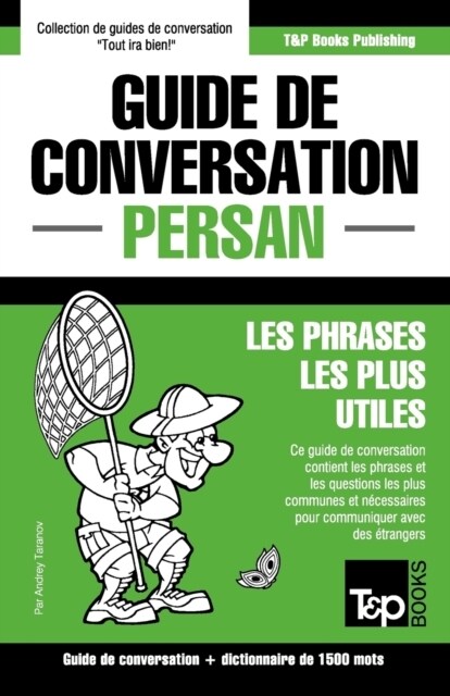 Guide de conversation Fran?is-Persan et dictionnaire concis de 1500 mots (Paperback)