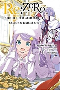 re:Zero Starting Life in Another World, Chapter 3: Truth of Zero, Vol. 4 (Paperback)