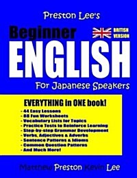 Preston Lees Beginner English for Japanese Speakers (British) (Paperback)