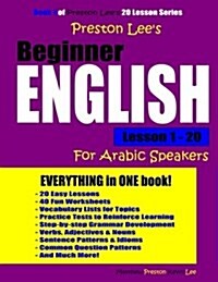 Preston Lees Beginner English Lesson 1 - 20 for Arabic Speakers (Paperback)