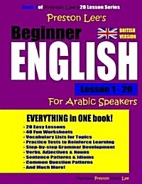 Preston Lees Beginner English Lesson 1 - 20 for Arabic Speakers (British) (Paperback)