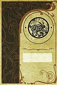 Monogram Hare Journal: Blank Notebook Diary Log (Paperback)
