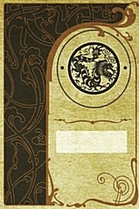 Monogram Dragon Journal: Blank Notebook Diary Log (Paperback)