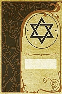 Monogram Judaism Notebook: Blank Journal Diary Log (Paperback)