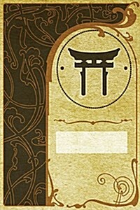 Monogram Shinto Notebook: Blank Journal Diary Log (Paperback)