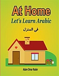 Lets Learn Arabic: At Home (Paperback)