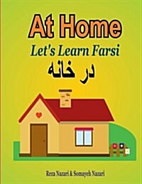 Lets Learn Farsi: At Home (Paperback)