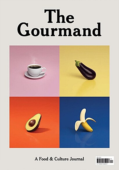 The Gourmand (반년간 영국판): 2017년 No.10