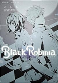 Black　Robinia (あすかコミックスDX) (コミック)
