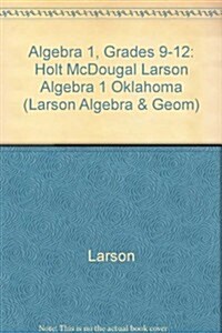 Holt McDougal Larson Algebra 1: Student Edition Algebra 1 2011 (Hardcover)