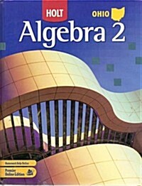 Algebra 2, Grade 11 (Hardcover)