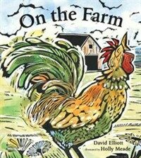 On the Farm (Paperback)