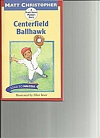 [중고] Centerfield, Paperback Level 4 (Paperback)