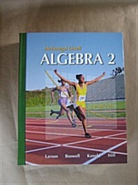 Holt McDougal Larson Algebra 2: Student Edition Algebra 2 2011 (Hardcover)