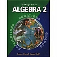 McDougal Littell High School Math North Carolina: Student Edition Algebra 2 2004 (Hardcover)