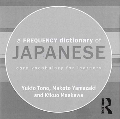 A Frequency Dictionary of Japanese (CD-ROM)