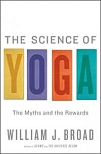 [중고] The Science of Yoga (Hardcover)