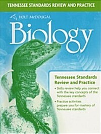 McDougal Littell Biology: Standards Review and Practice Workbook High School TN (Paperback)