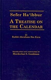 Sefer Haibbur (Hardcover, Bilingual)