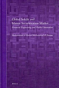 Global Sukūk and Islamic Securitization Market: Financial Engineering and Product Innovation (Hardcover)