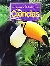 Houghton Mifflin Science Spanish: Support Reader 6 Pack Chapter 3 Level 3 Los Seres Vivos Crecen y Se Reproducen (Hardcover)