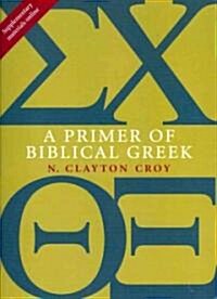 A Primer of Biblical Greek (Paperback)