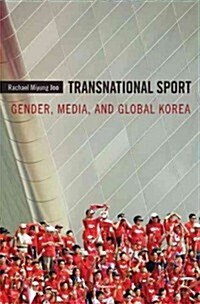 Transnational Sport: Gender, Media, and Global Korea (Paperback)