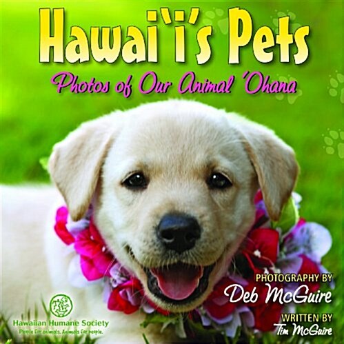 [중고] Hawaiis Pets (Hardcover)