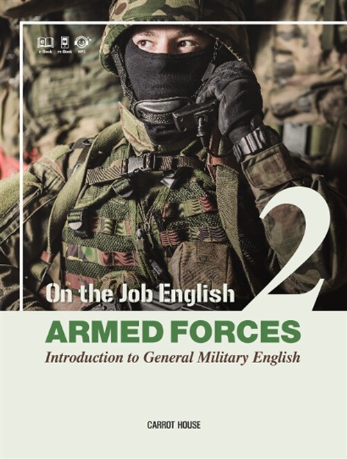 On the Job English : Armed Forces 2 (군사영어)