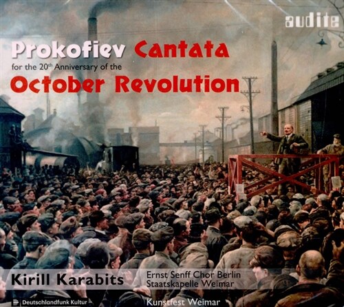 [수입] 프로코피예프 : 10월 혁명 20주년 기념 칸타타