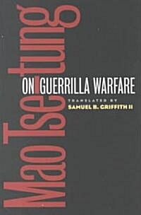 On Guerrilla Warfare (Paperback, 2, Revised)