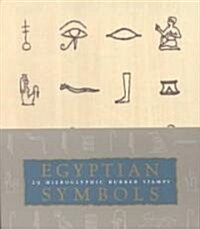 Egyptian Symbols (Paperback)
