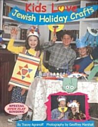 Kids Love Jewish Holiday Crafts (Hardcover)