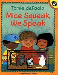 [중고] Mice Squeak, We Speak (Paperback, Reprint)