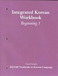 Integrated Korean: Beginning Level 1 Workbook (Paperback, Workbook)