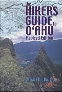 [중고] The Hikers Guide to OAhu (Paperback, Revised)