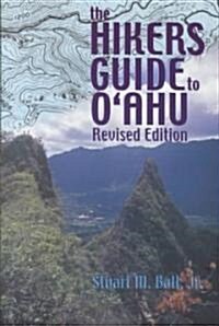 [중고] The Hikers Guide to O‘Ahu (Paperback, Revised)