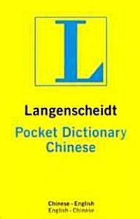[중고] Langenscheidts Pocket Mandarin Chinese Dictionary (Paperback, Mini)