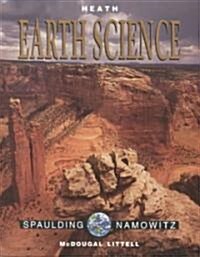 [중고] McDougal Littell Earth Science: Heath Earth Science Grades 9-12 1999 (Hardcover)