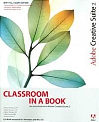 Adobe Creative Suite 2 Classroom in a Book (Paperback, CD-ROM)