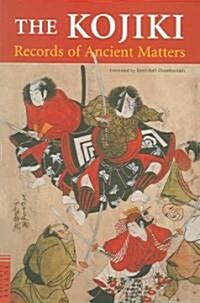 The Kojiki: Records of Ancient Matters (Paperback)