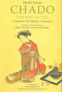 Chado the Way of Tea (Paperback, Bilingual)