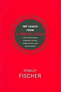 [중고] IMF Essays from a Time of Crisis: The International Financial System, Stabilization, and Development (Paperback, Revised)